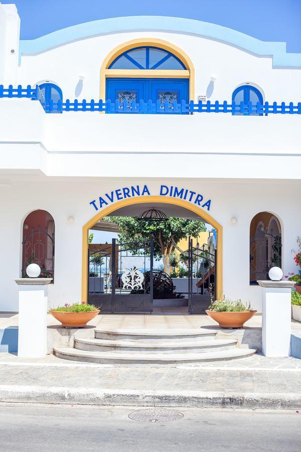 Dimitra Boutique Hotel de apartamente 2*